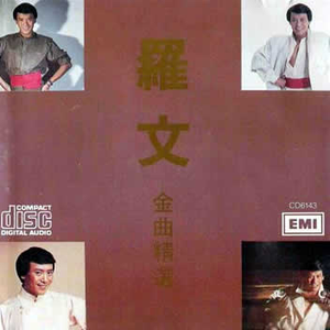 口述女人两腿张开做爰
