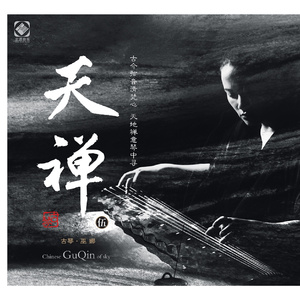 口述女人两腿张开做爰
